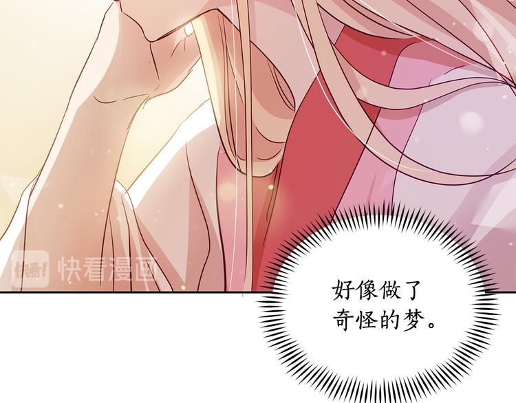 第61话 月亮花37