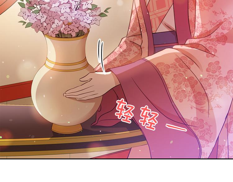第61话 月亮花78