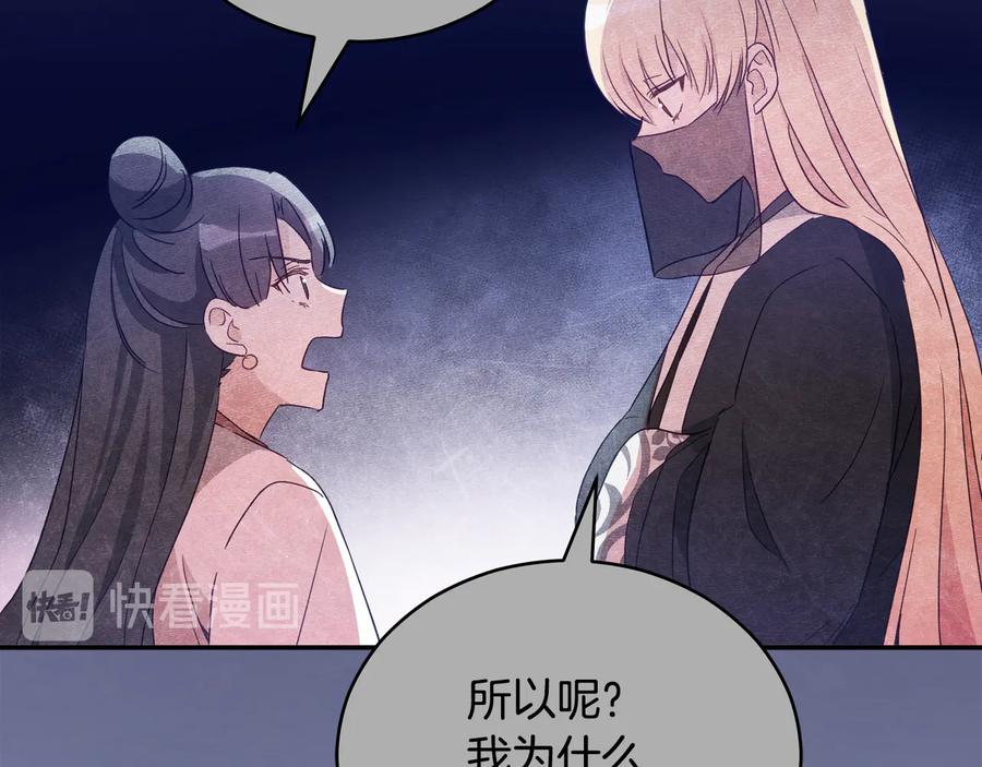 第98话 林海的未婚妻163
