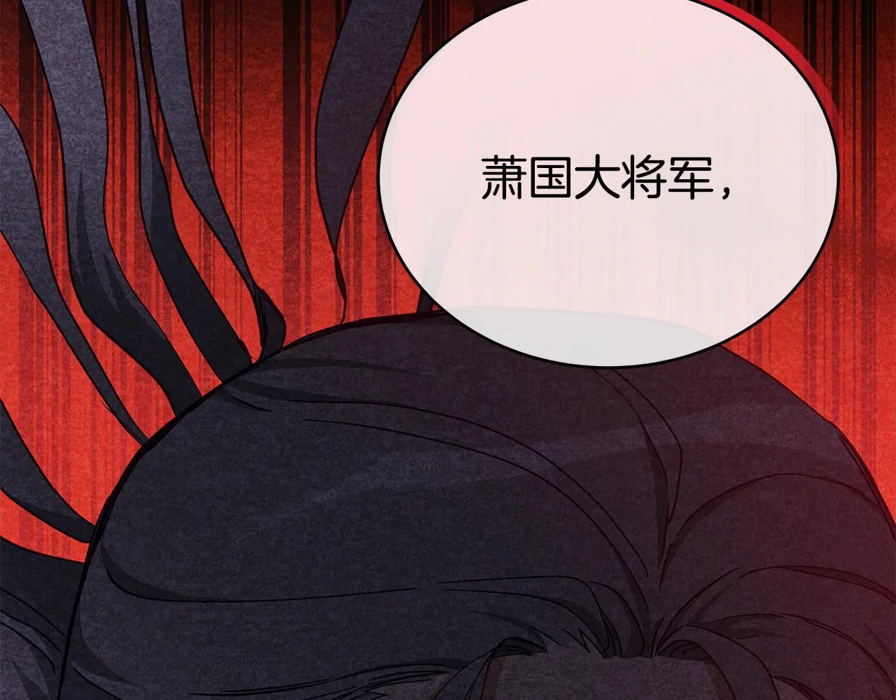 第142话 投怀送抱202