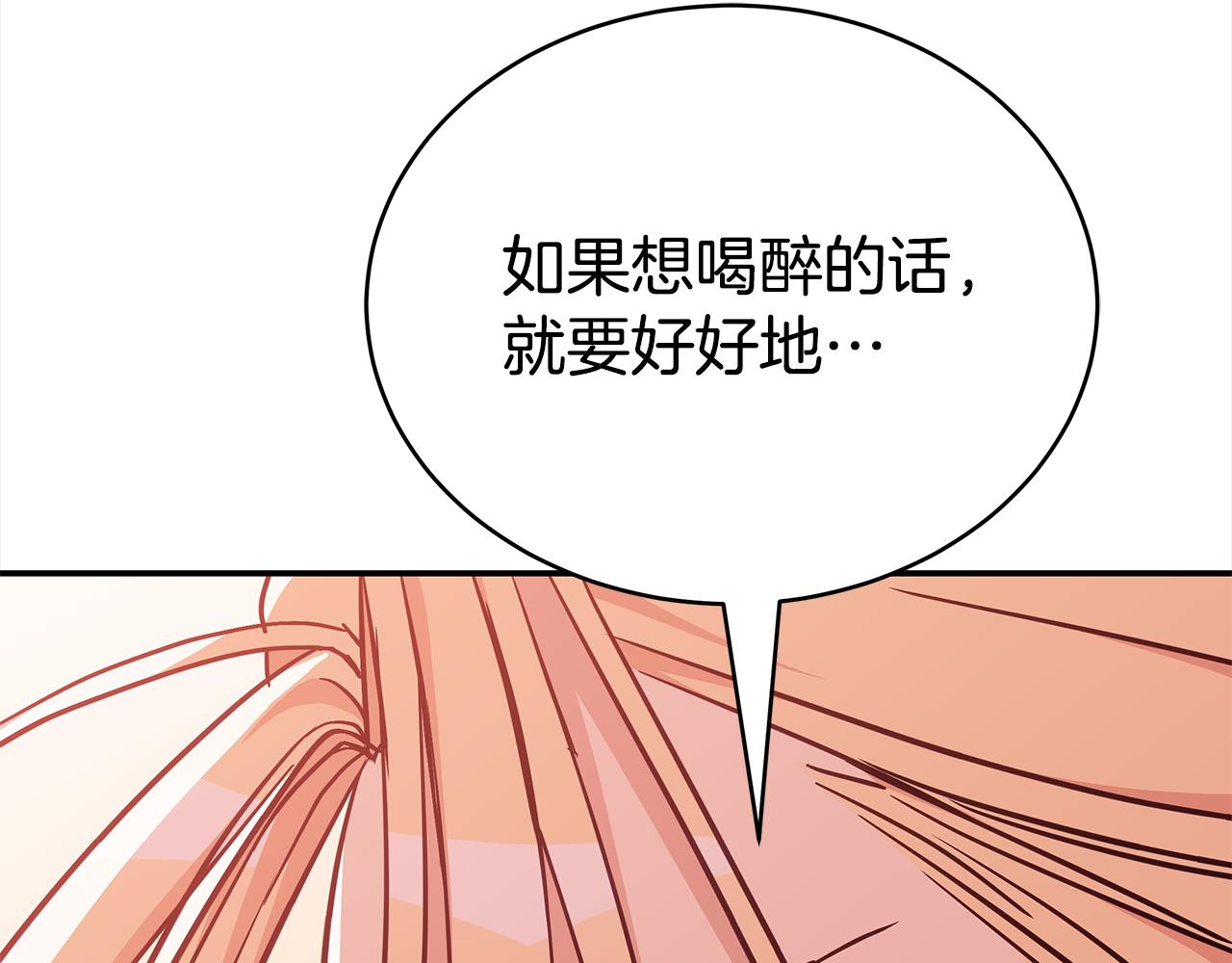 第130话 可疑之处138
