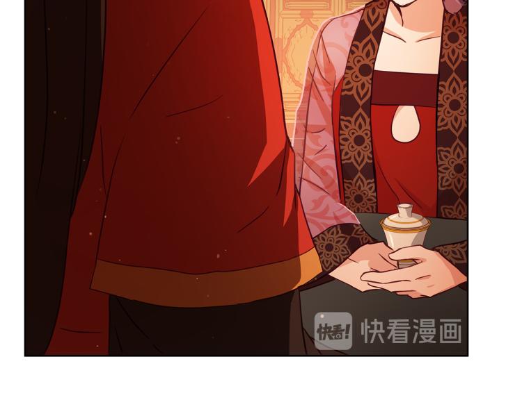 第72话 夺走宠妃的位置38