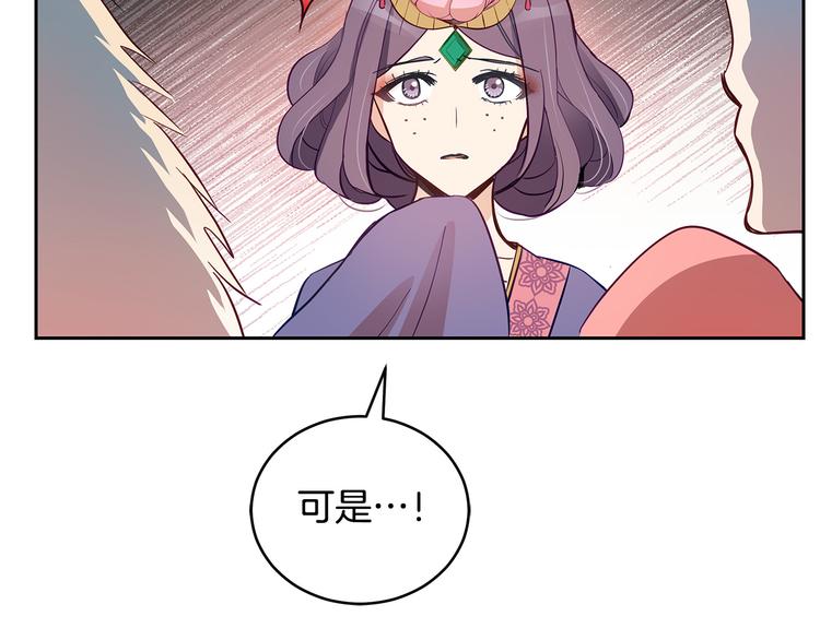 第65话 幽会129