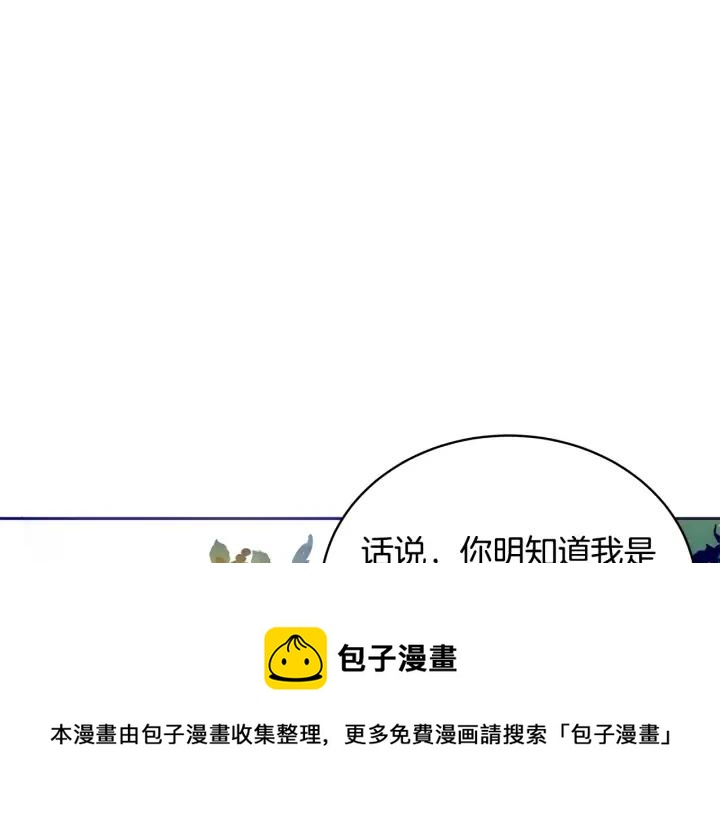 第47话 增进感情112