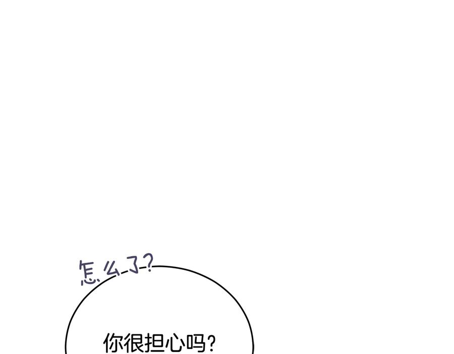 第94话 故友重逢26
