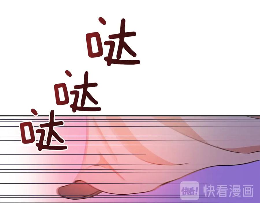 第49话 只是逢场作戏吗？29