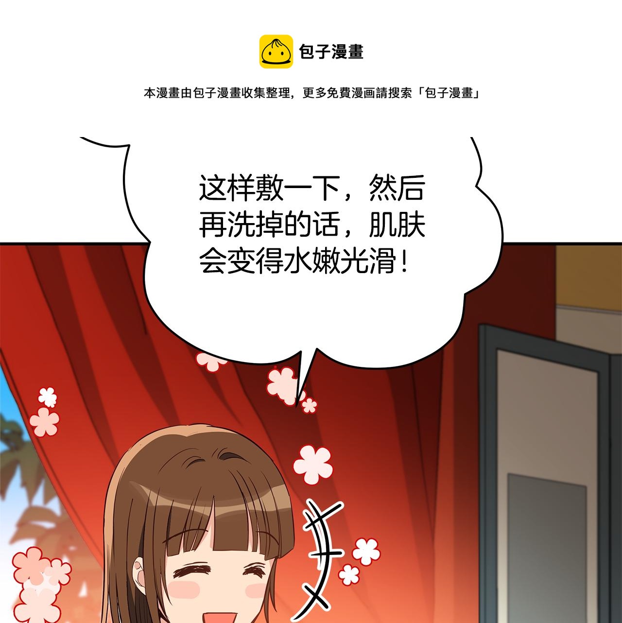 第111话 生日宴70