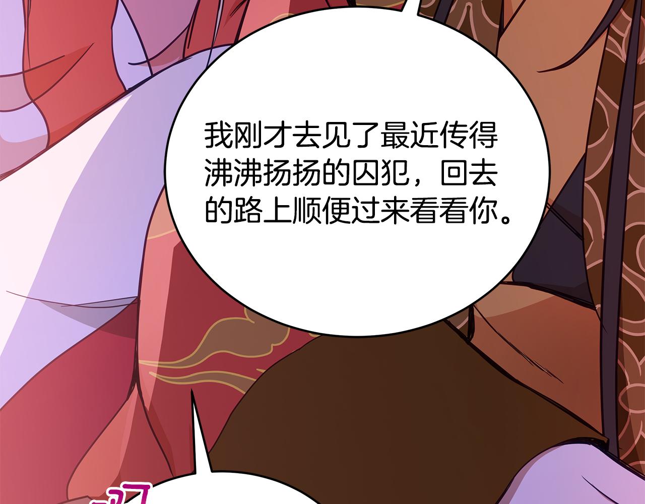第126话危险人物76