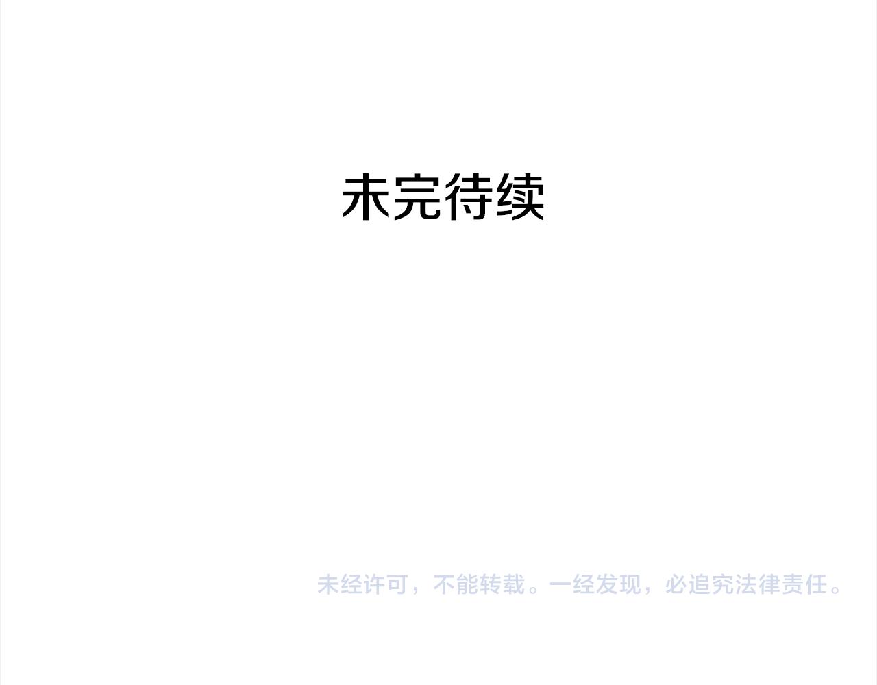 第135话 制造事端223