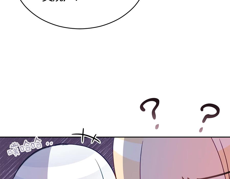 第69话 丢失项链85