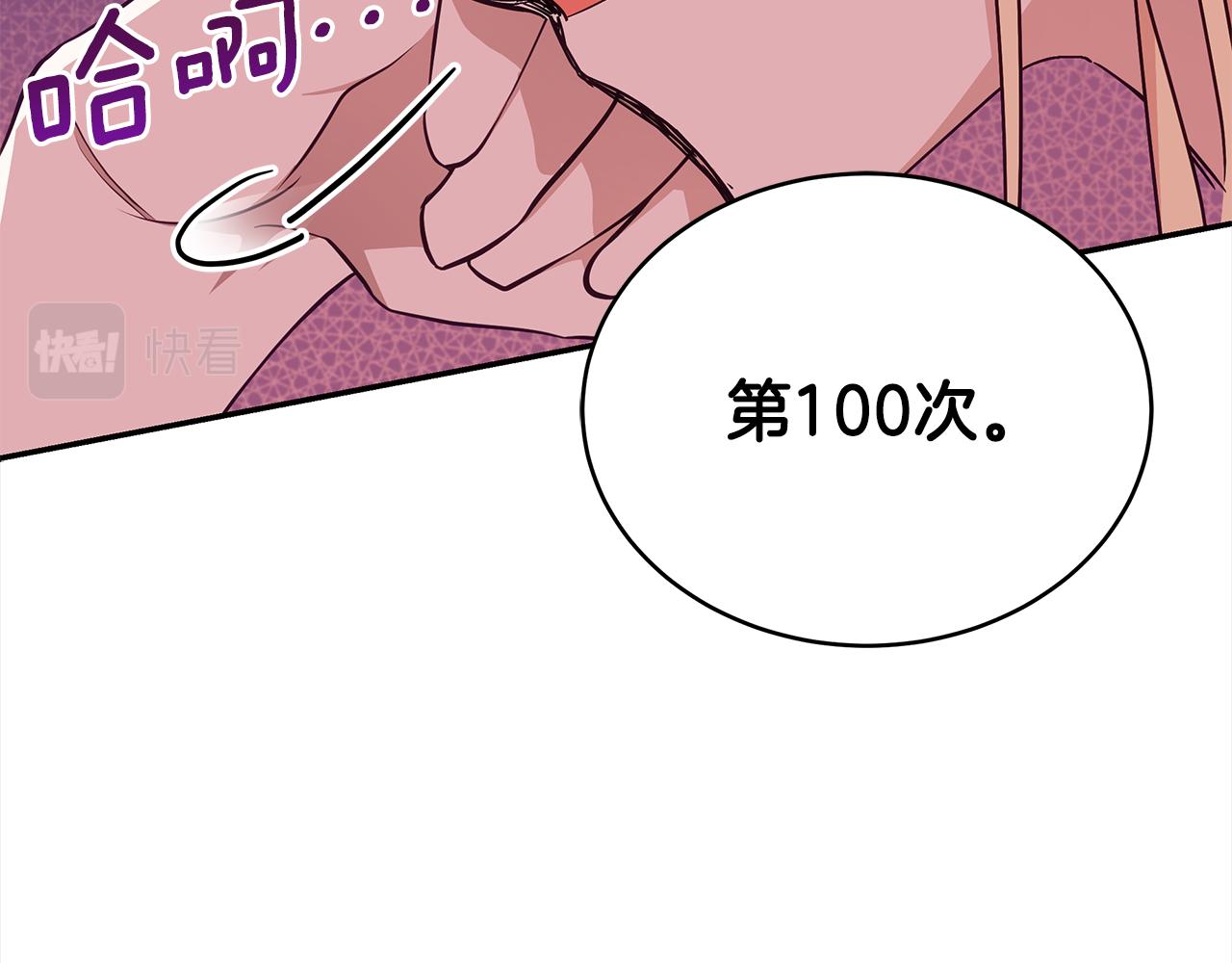 第139话 我们是情人202