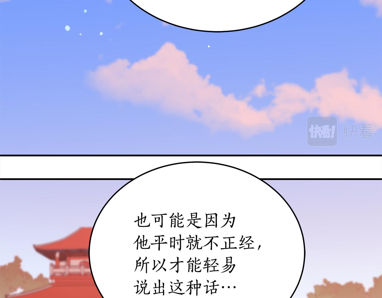 第128话解开嫌疑112