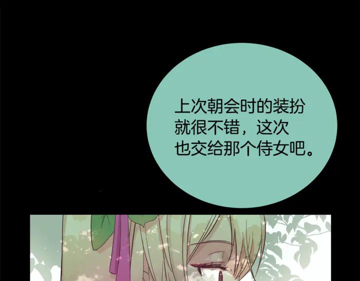 第42话 失控11
