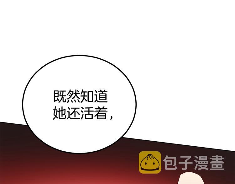 第71话 礼法的准则189