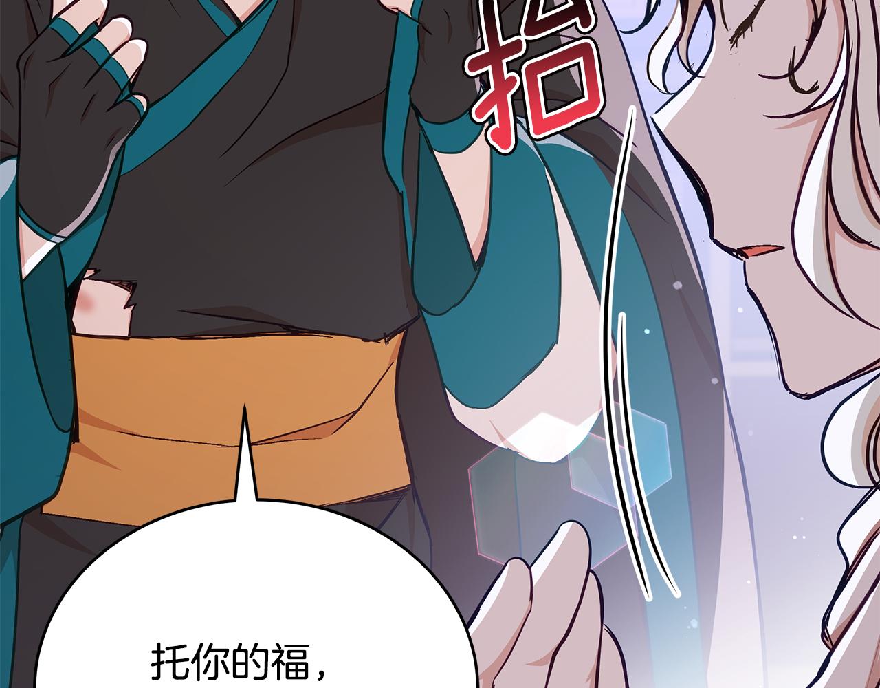 第131话 封口费38