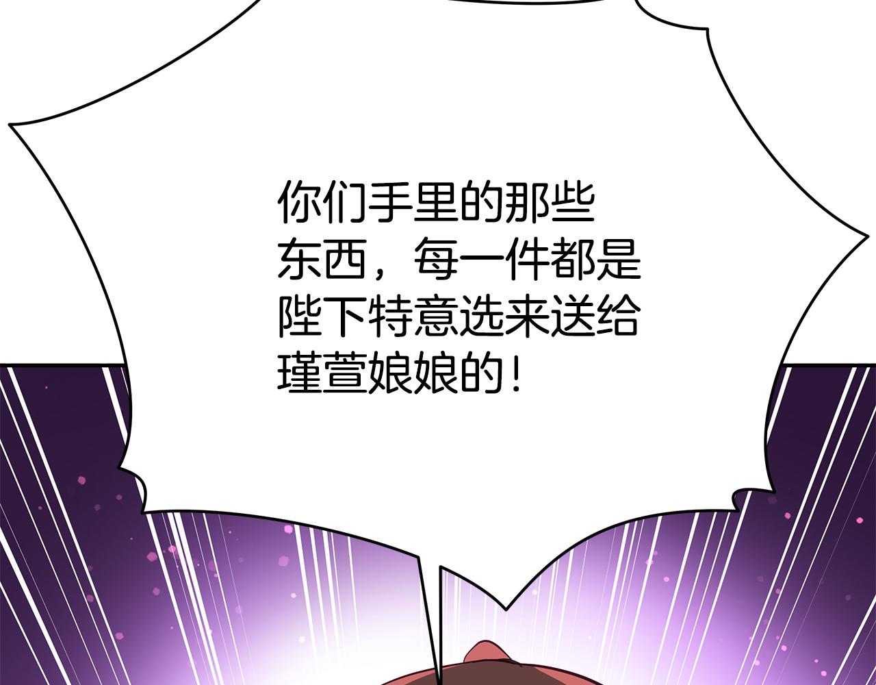 第113话 爱情游戏22