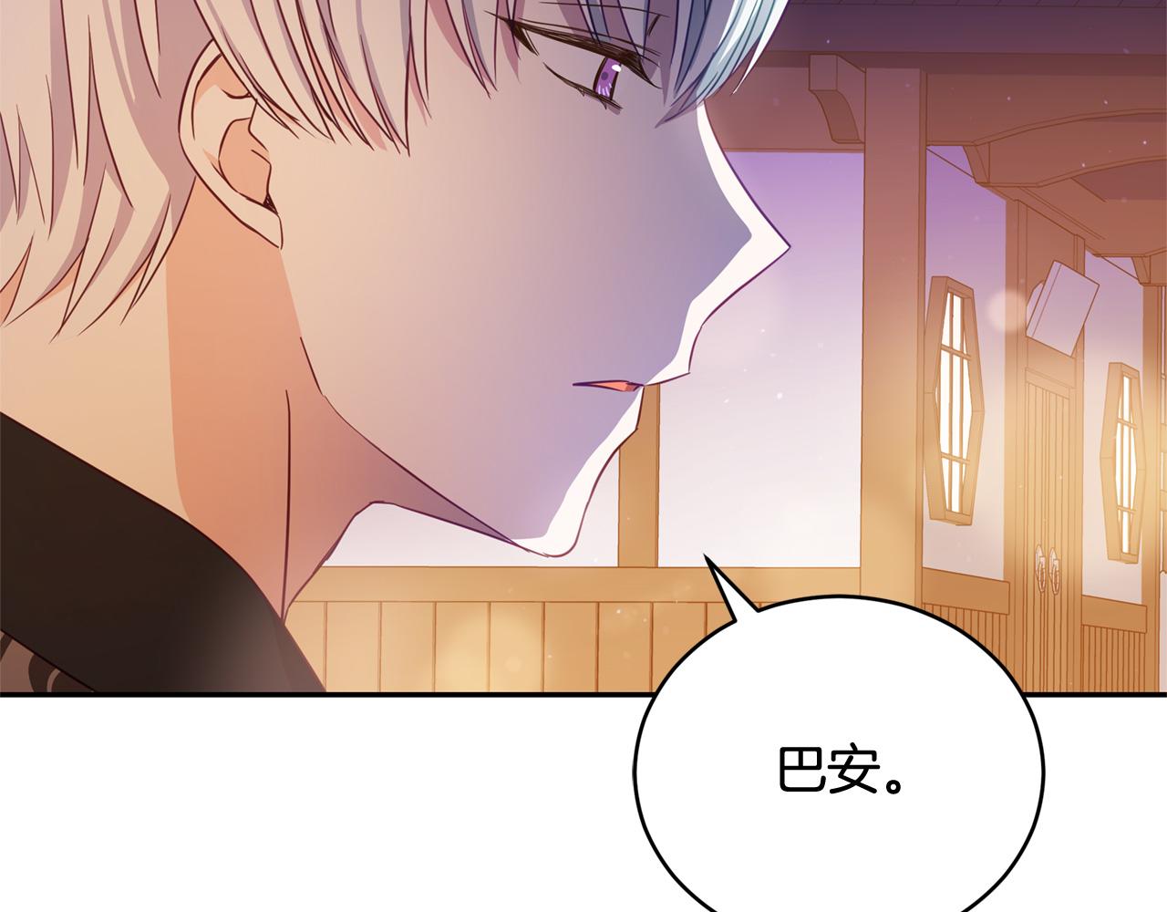 第78话 我嫉妒了62