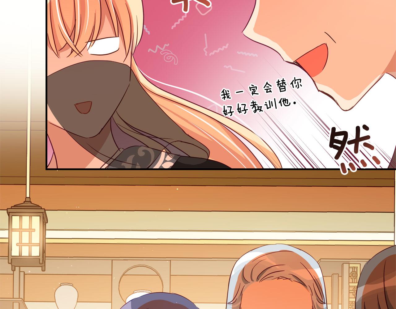第77话 追求你的暗号56