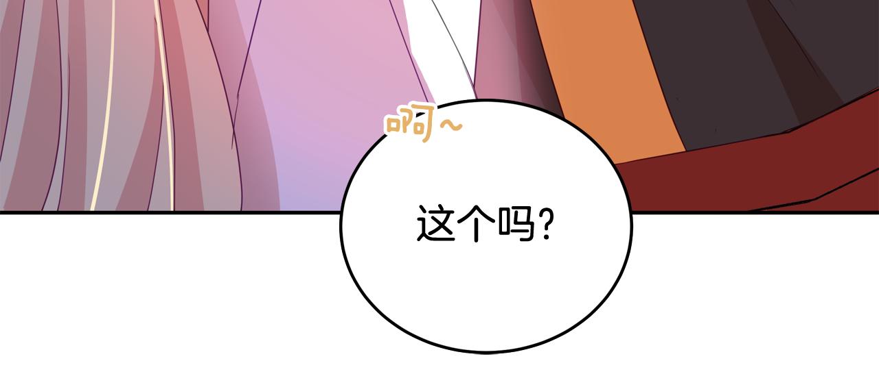 第93话 我想你了43