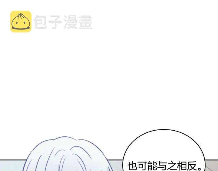 第40话 相互威胁143