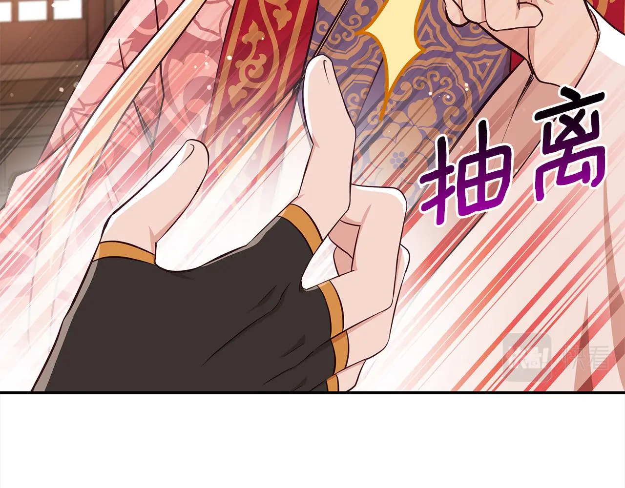 第142话 投怀送抱152