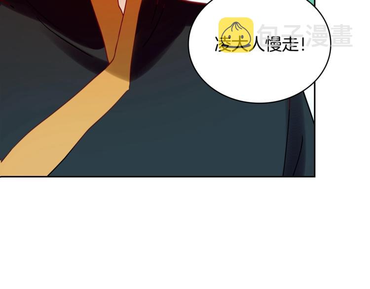 第11话 白痴美人33