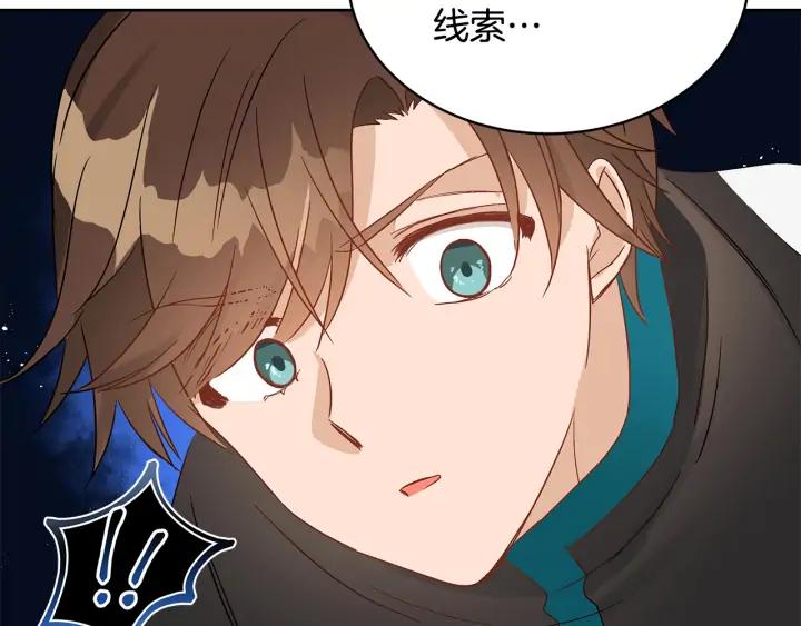 第33话 我需要你117