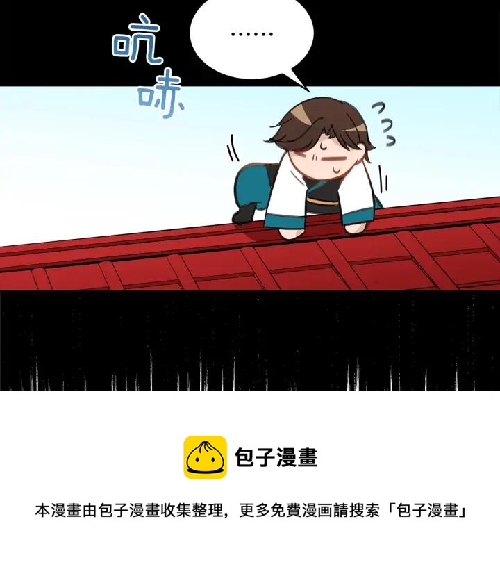 第33话 我需要你80