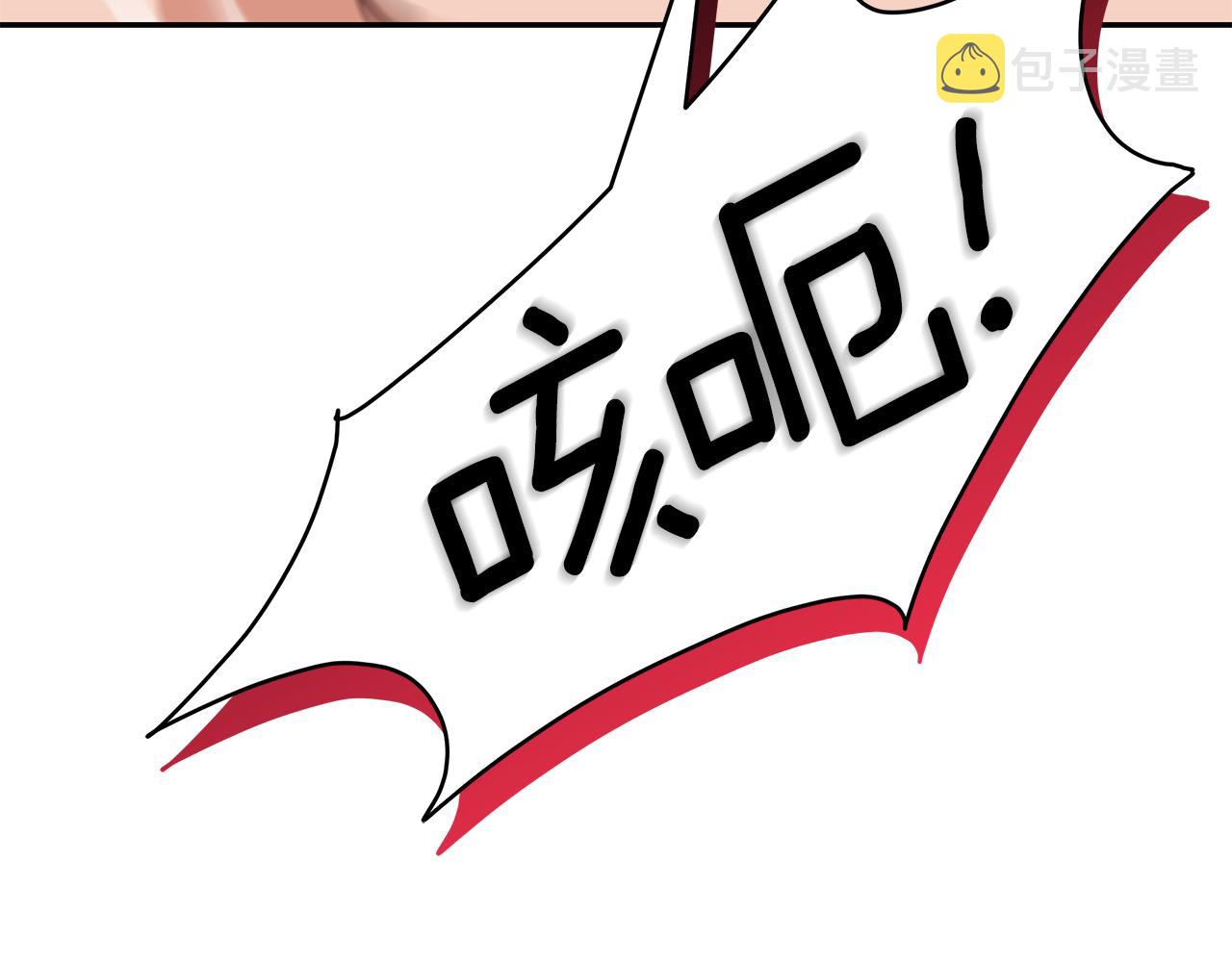 第147话 熟悉的气味154