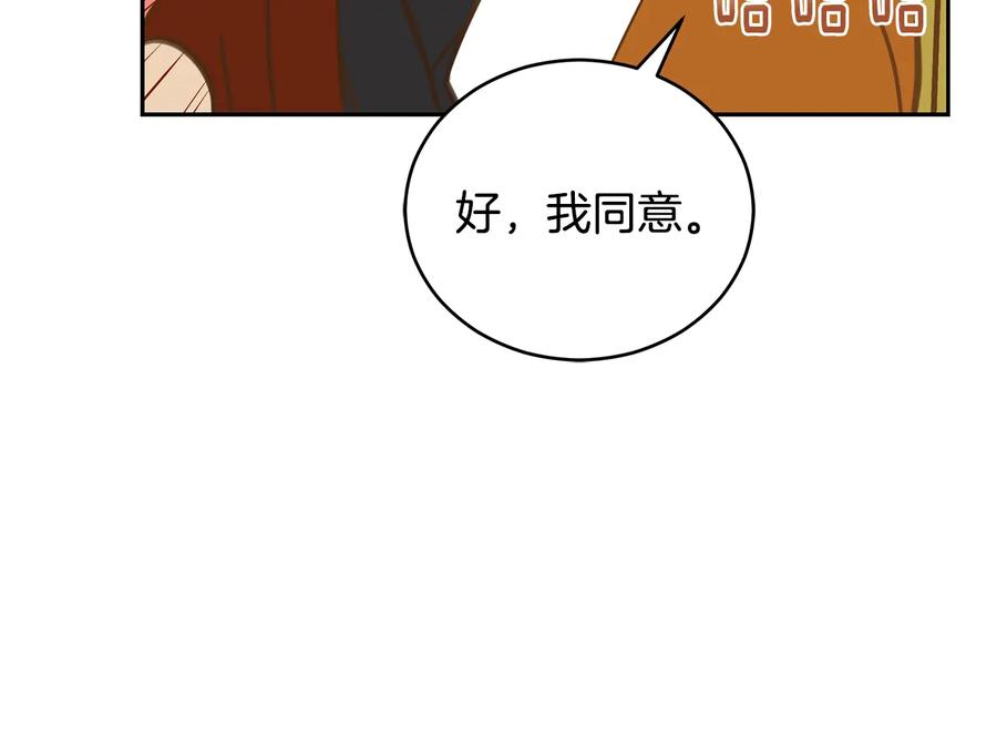 第67话 死去的恋人67