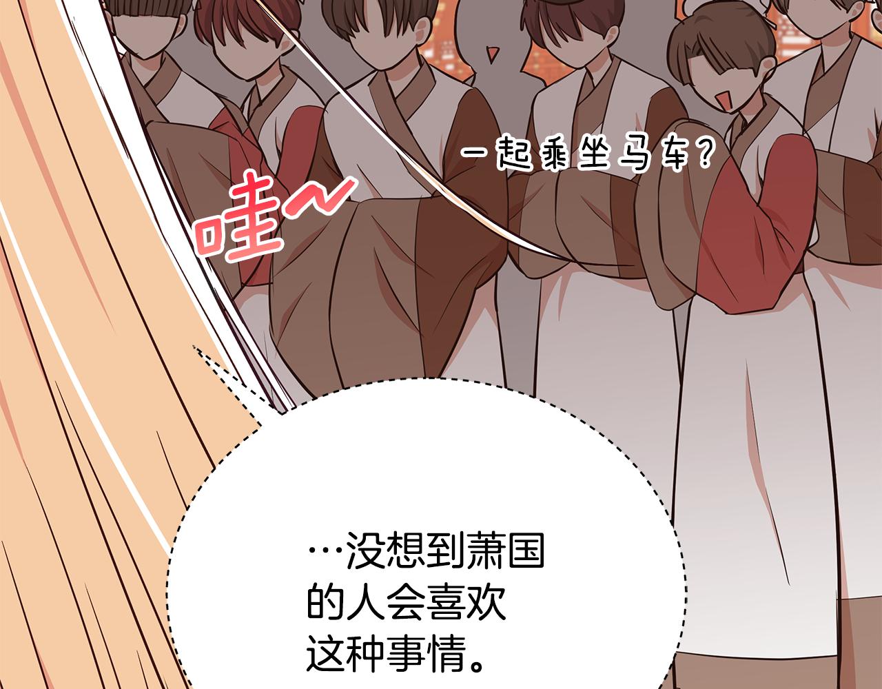 第137话 讨厌的声音184