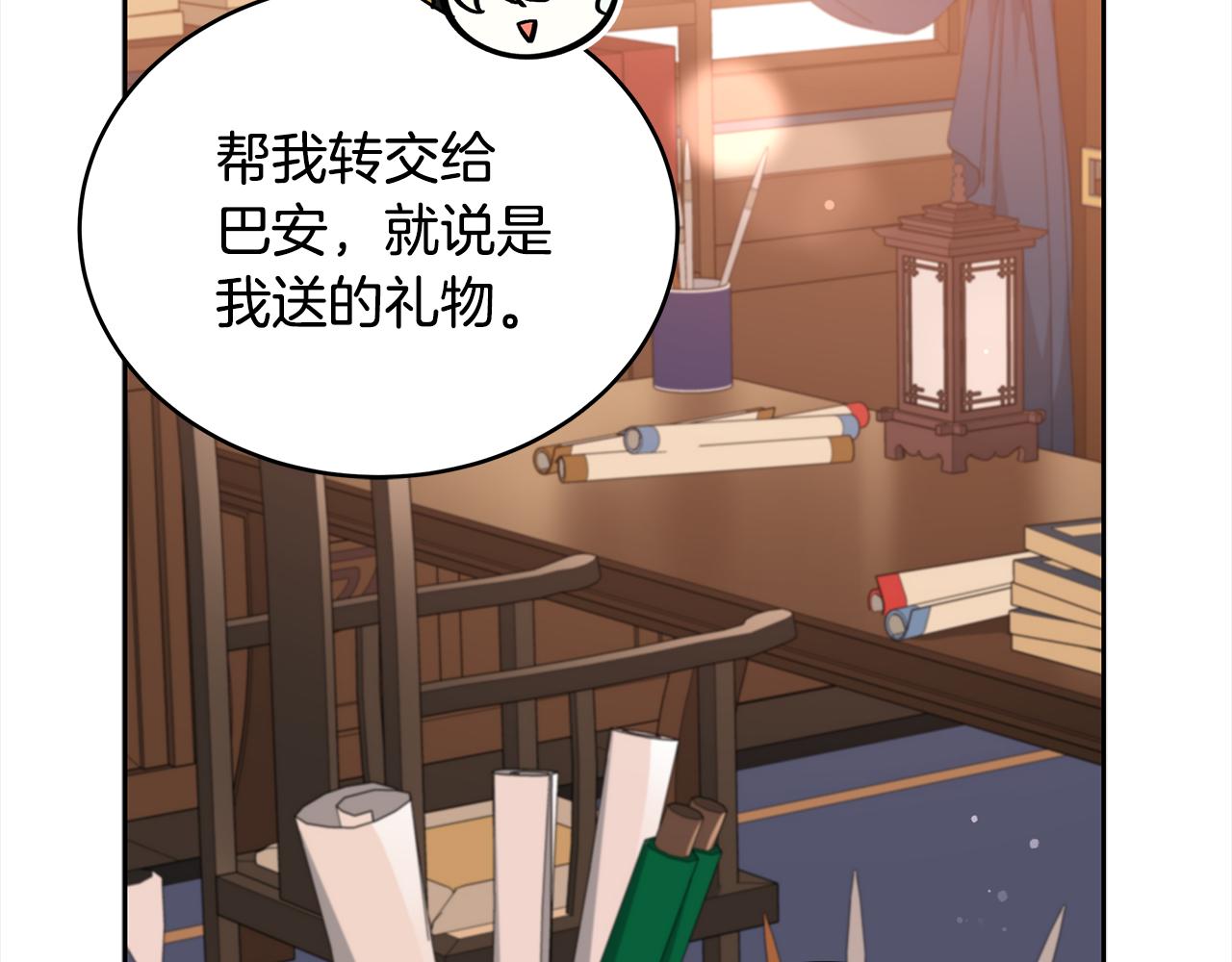 第144话 抢手的巴安181