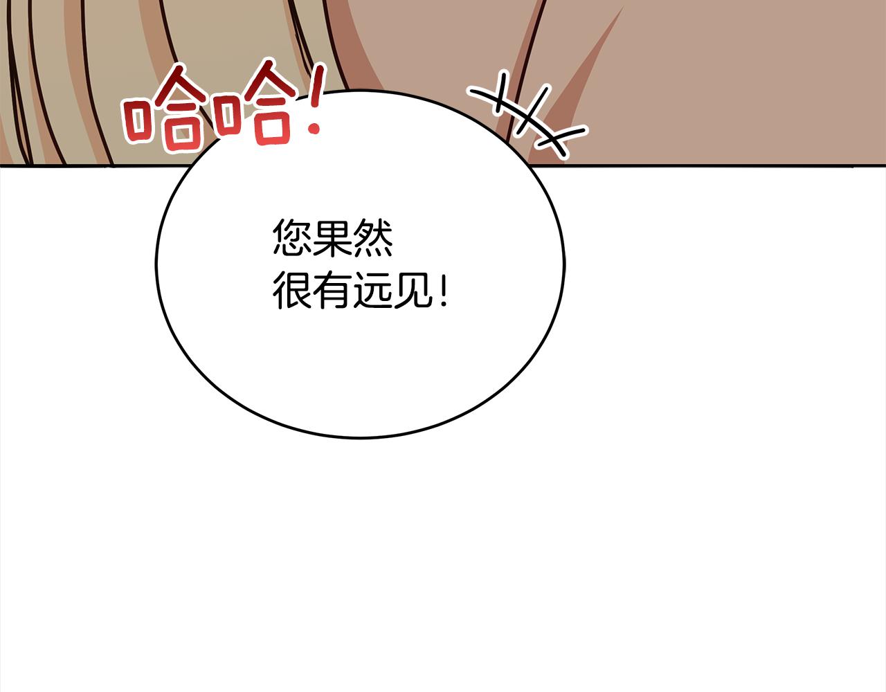 第127话报恩96