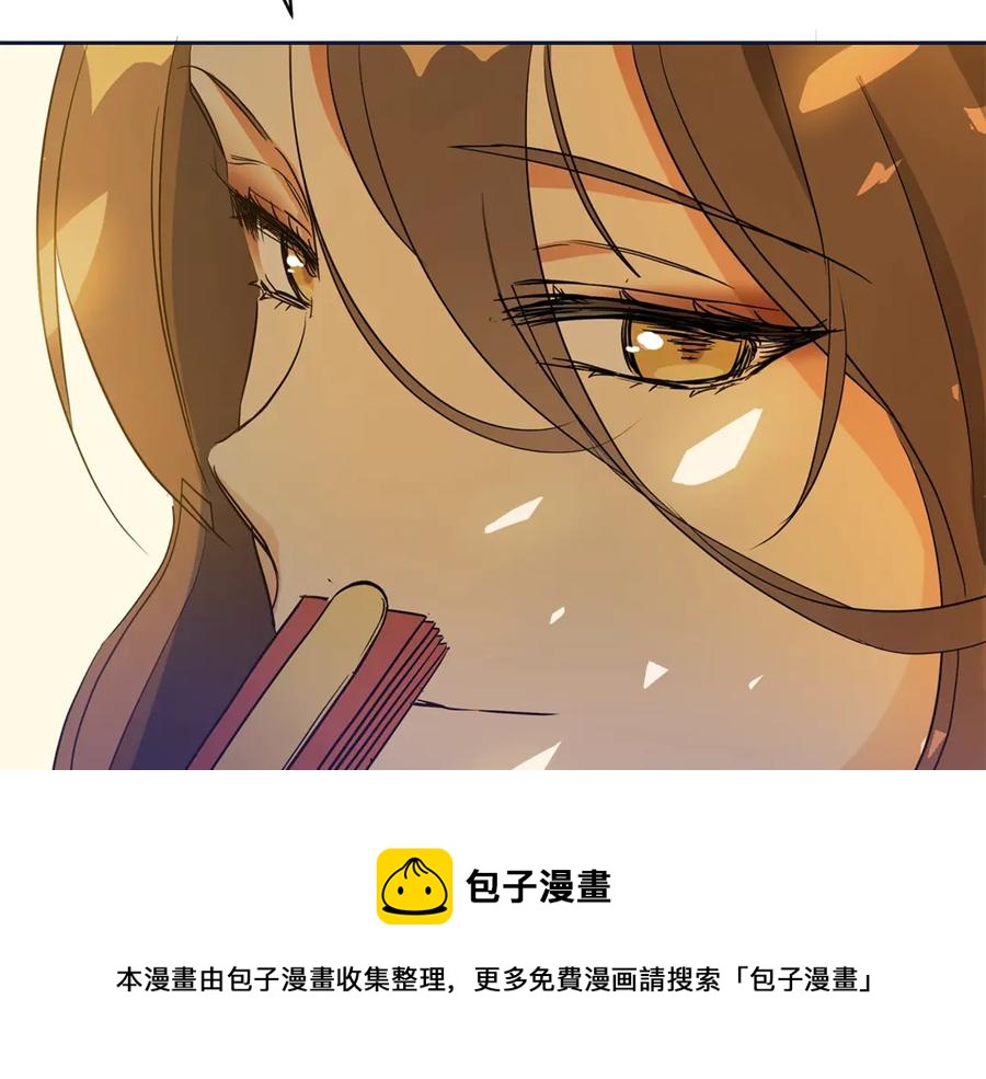 第48话 又是玩笑96