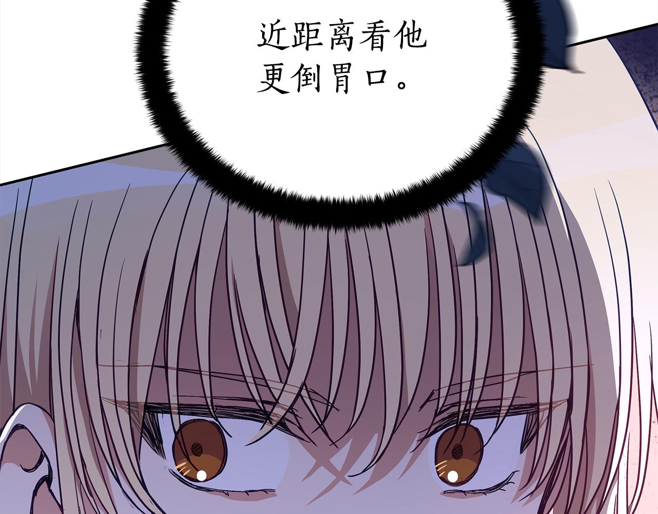 第140话 暗杀警告123