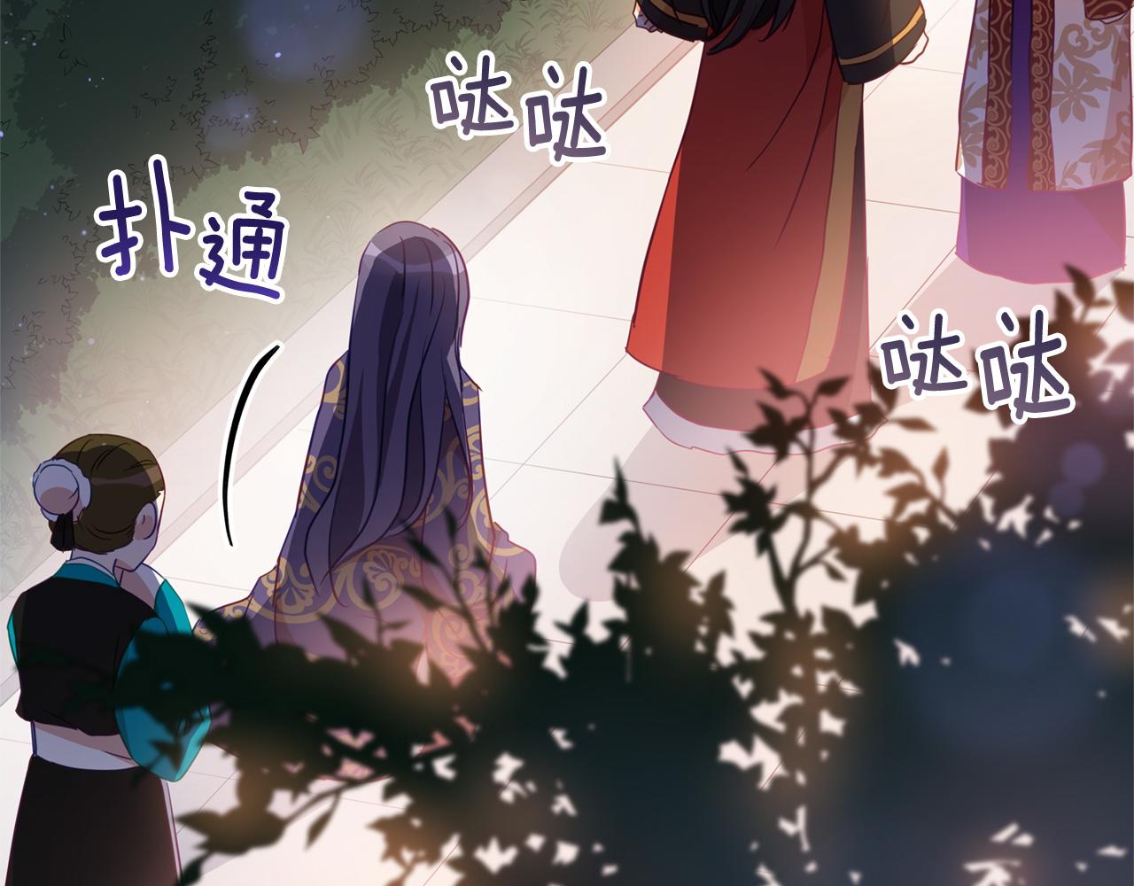 第81话 你竟敢打她？169