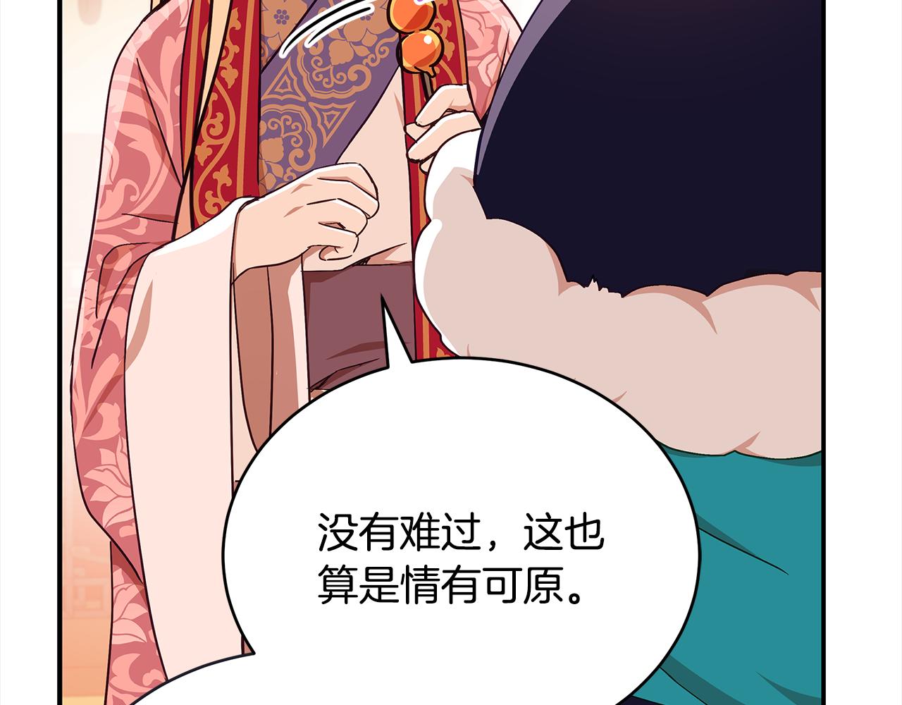 第144话 抢手的巴安92