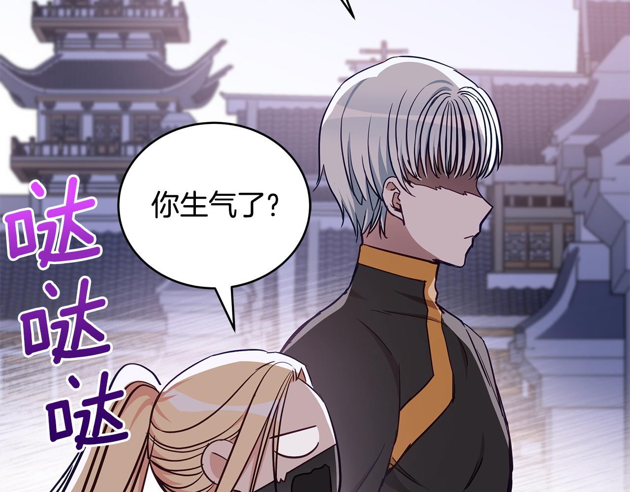 第131话 封口费151