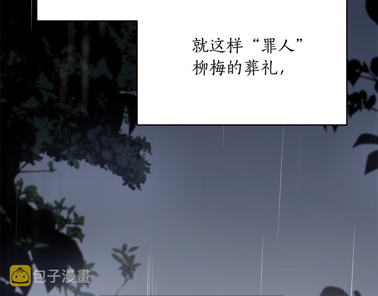 第91话 灭口176