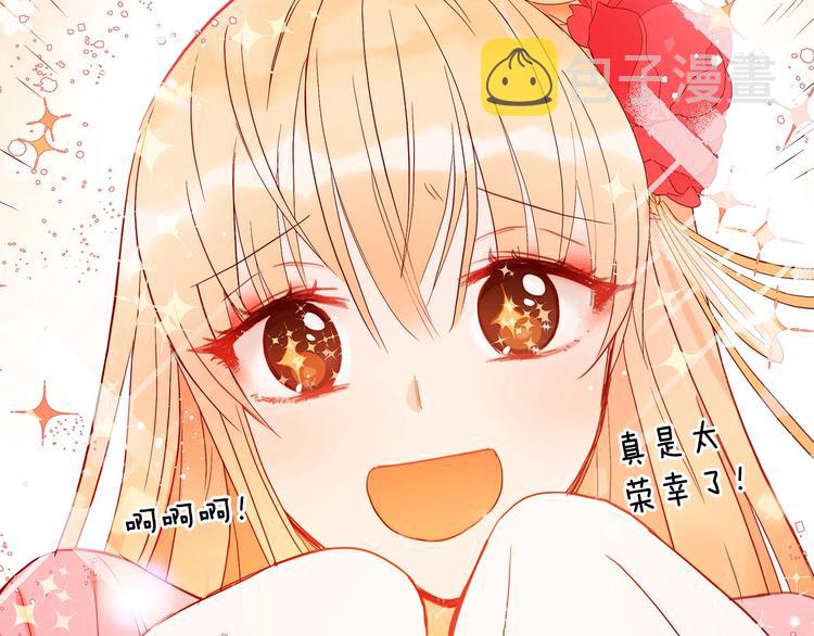 第10话 银发狐狸69