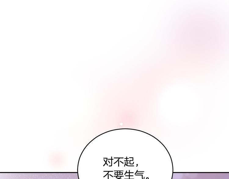 第64话 稀有的香气131
