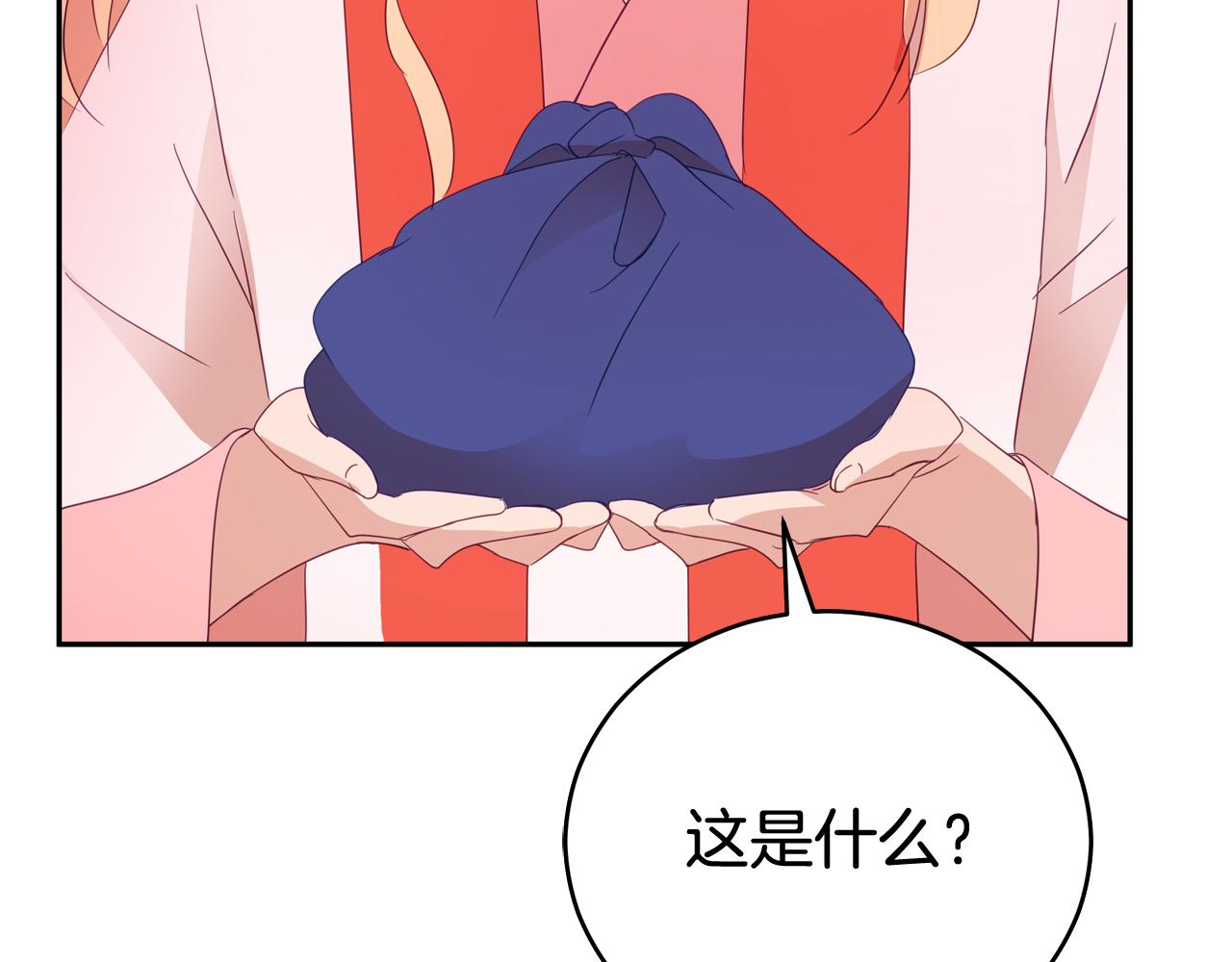 第93话 我想你了75