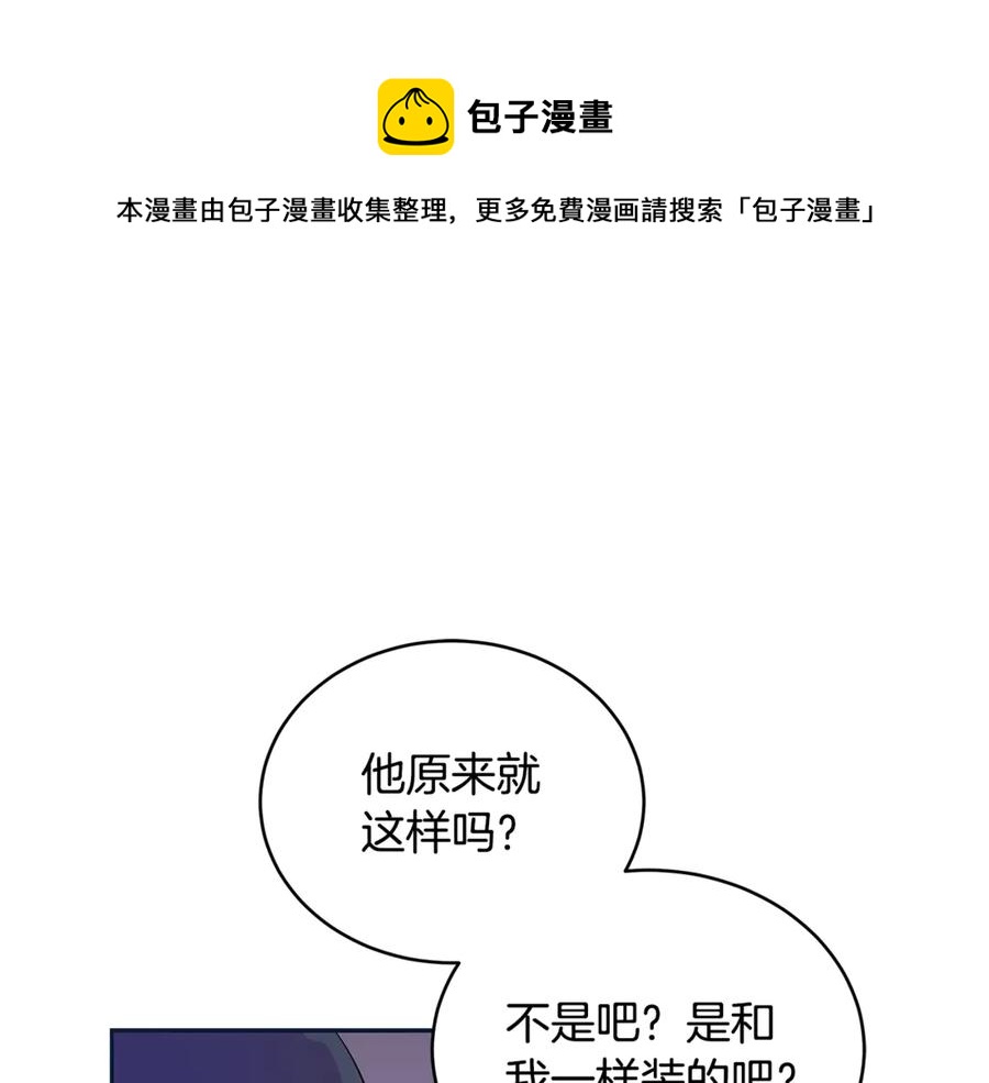 第48话 又是玩笑124