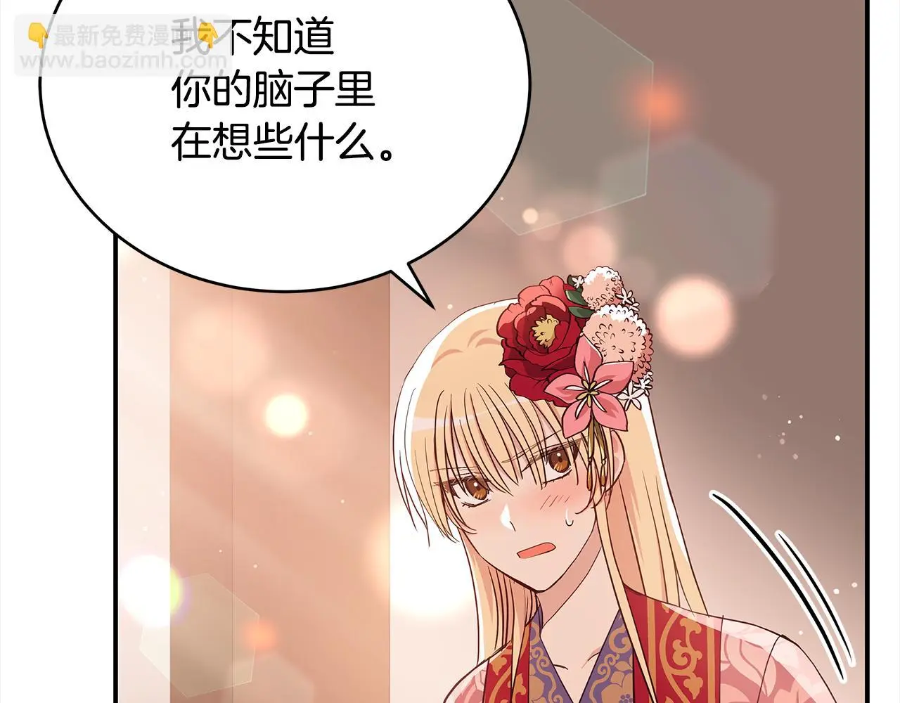 第142话 投怀送抱163