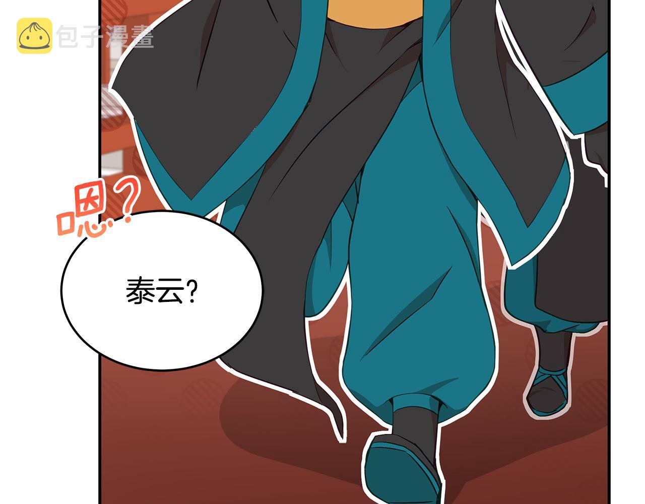 第137话 讨厌的声音71