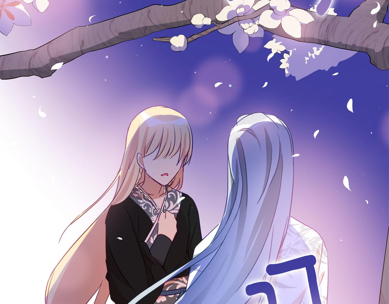 第77话 追求你的暗号192