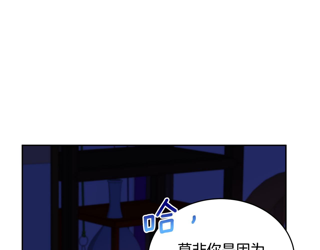 第125话丢出鱼饵120