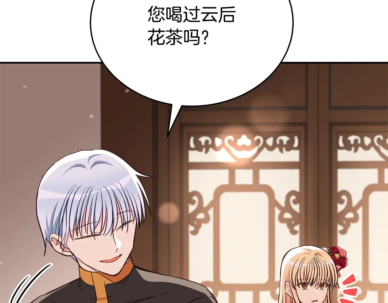第142话 投怀送抱99