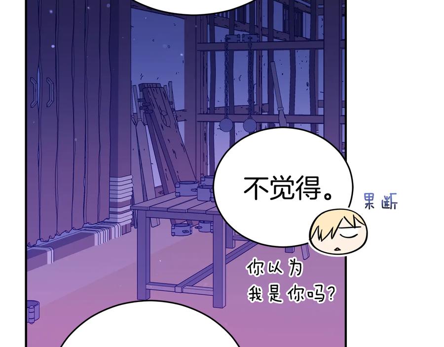 第97话 劫狱111