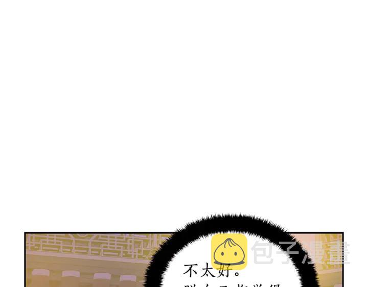 第45话 抗旨的理由42